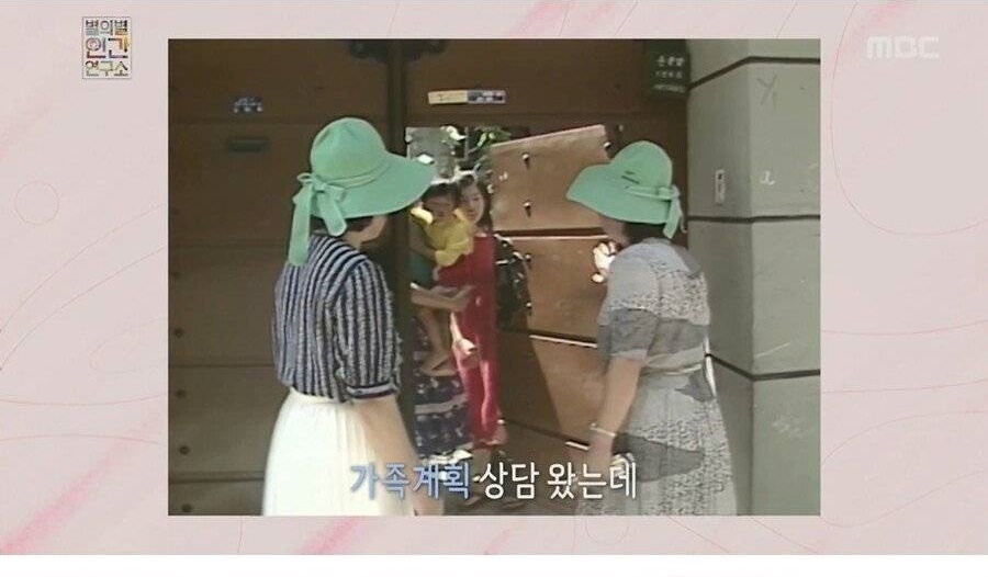 50대가 추억하는 피임