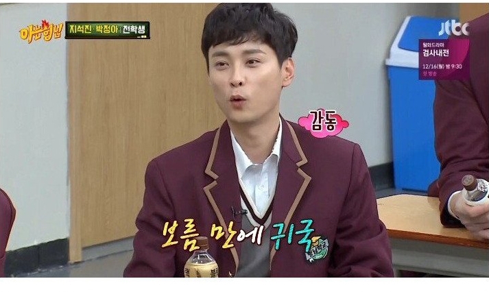 지석진이 말하는 기러기아빠 썰