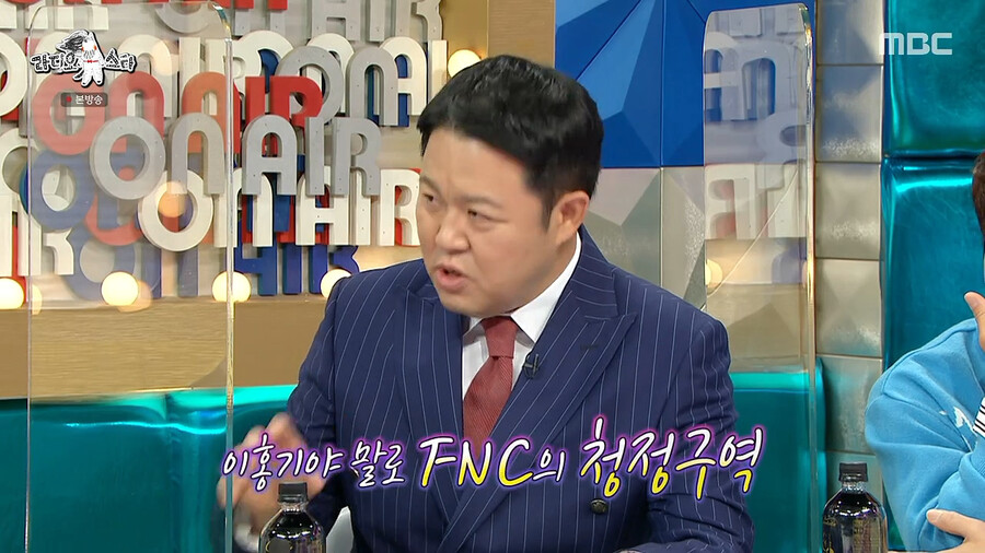 이홍기 재평가