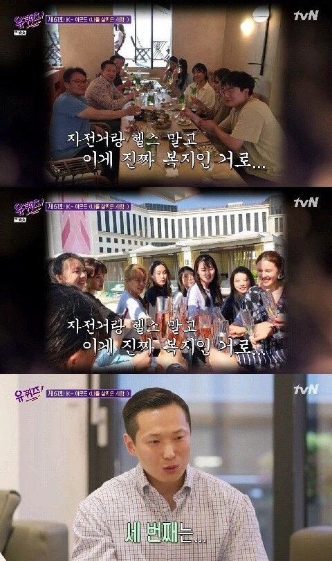 진성 헬창이 CEO인 회사