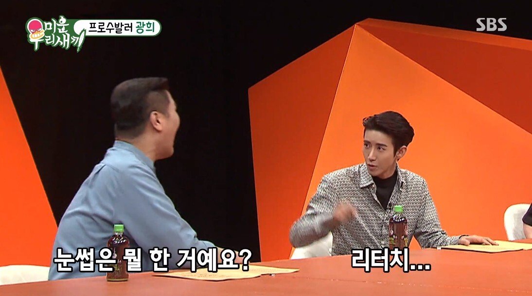 성형 이후 관상 덕