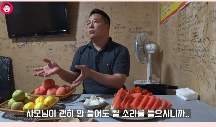 황당한 치킨집