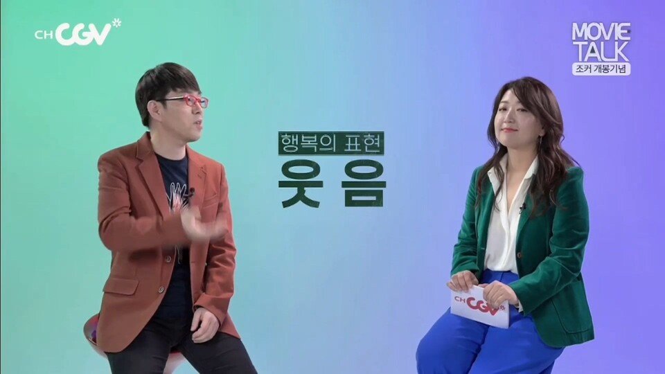 개봉 예정인 조커 영화평