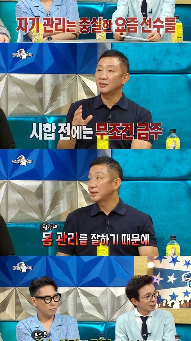 허재가 느끼는 예전 선수와 요즘 선수