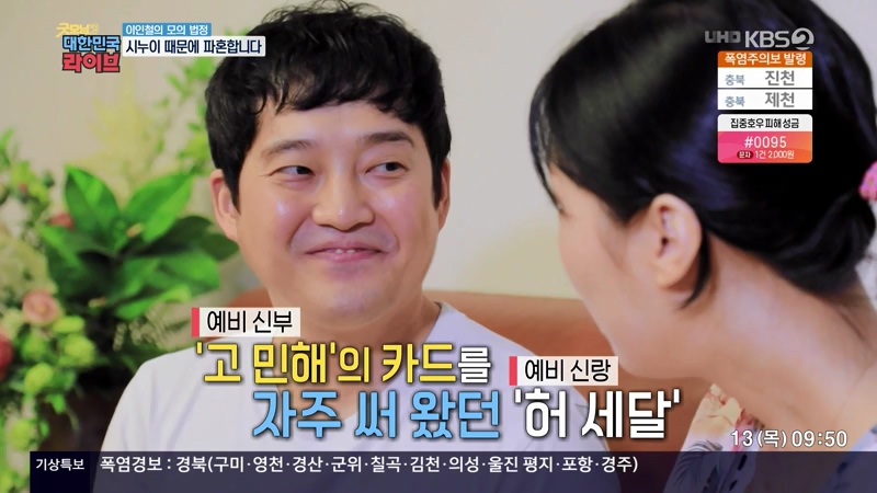 결혼 전 파혼하면 비용 돌려받을 수 있나요?