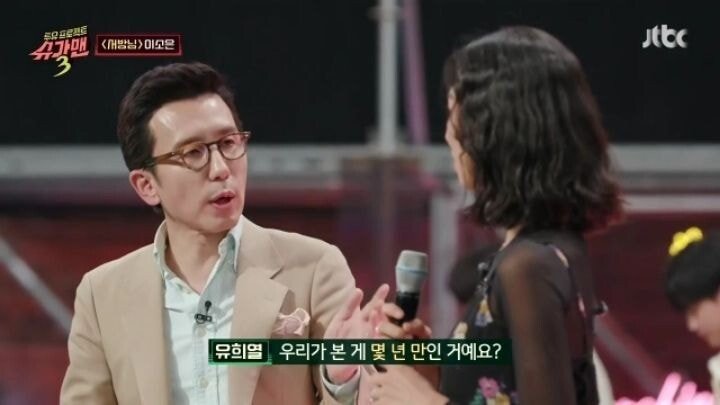 방송 망친 유희열의 실수