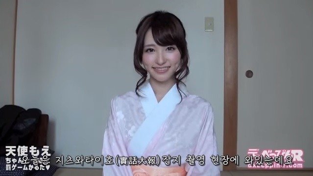 안심하라는 인터뷰녀