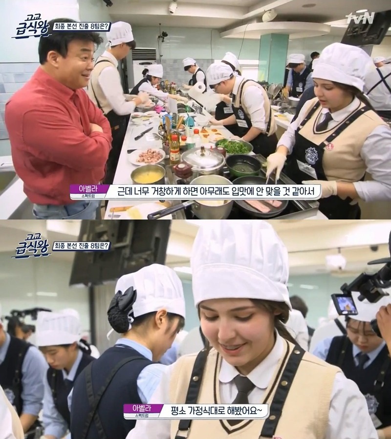 고교급식왕 백선생