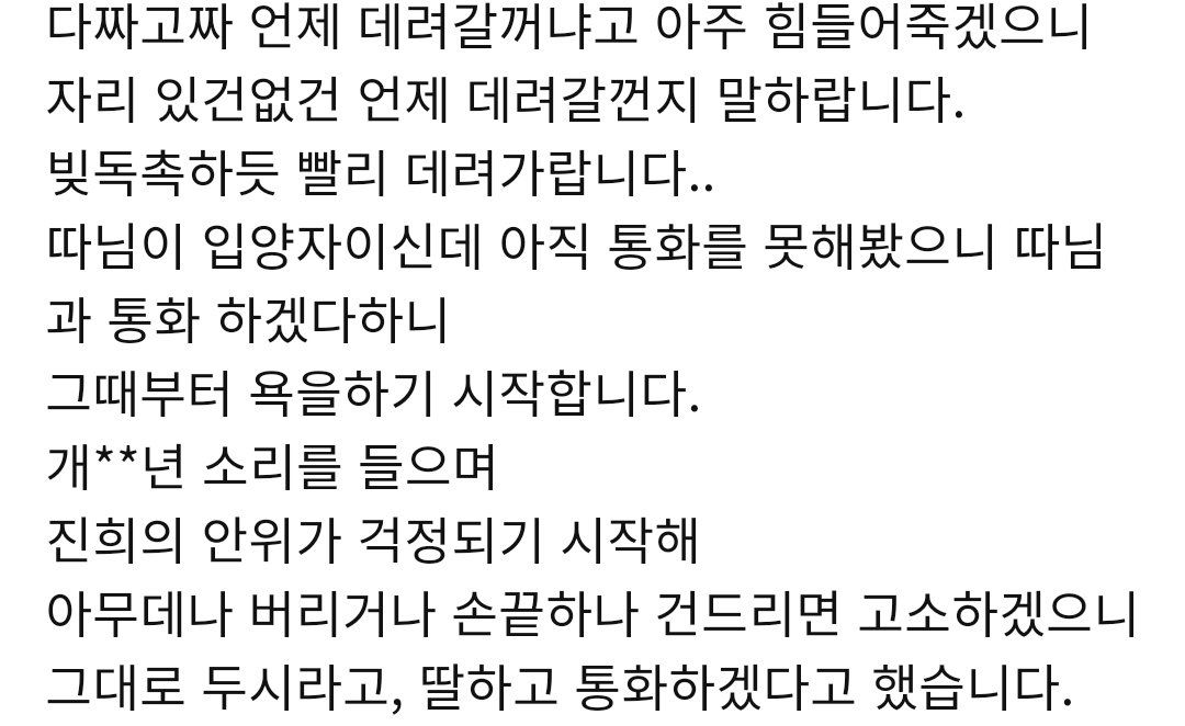 파양당한 강아지 표정.jpg