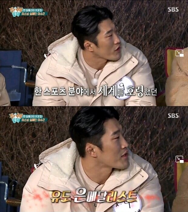 굉장히 큰 걸 잃었던 김동현의 친구