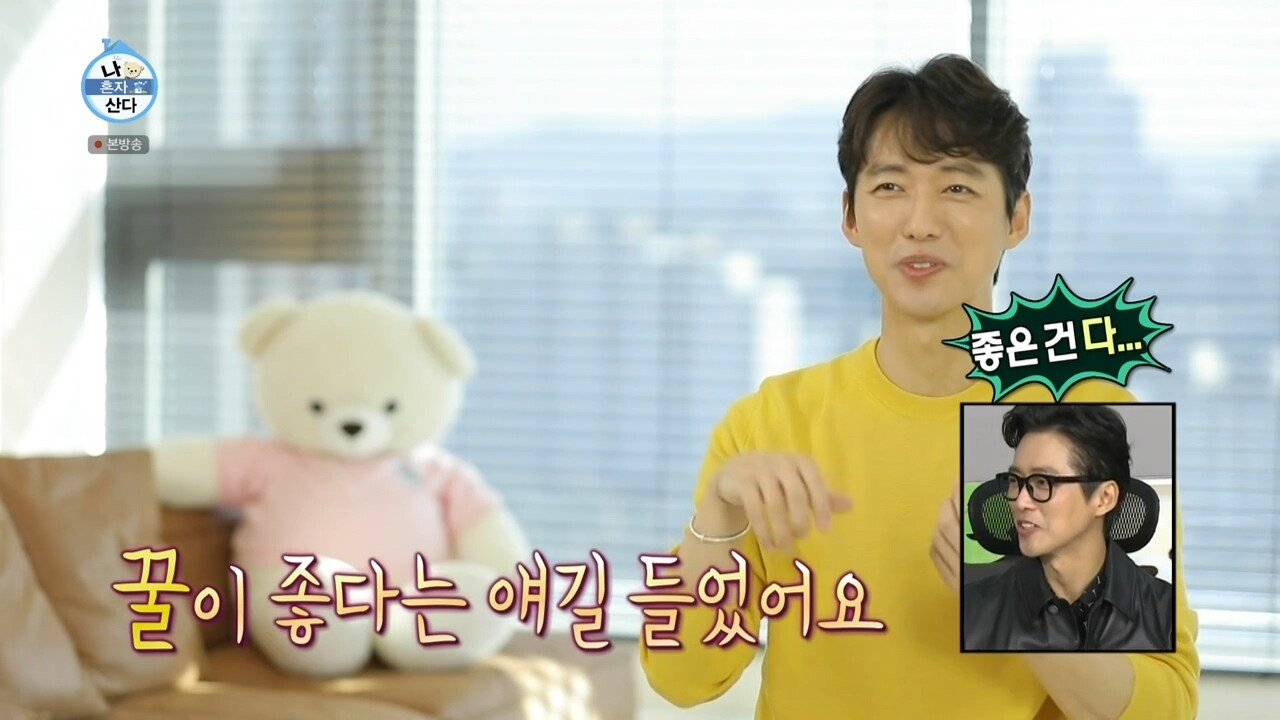 남궁민식 건강 쥬스