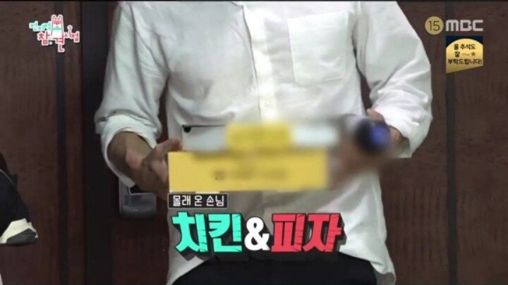 새벽에 자꾸 손님이 찾아오는 집