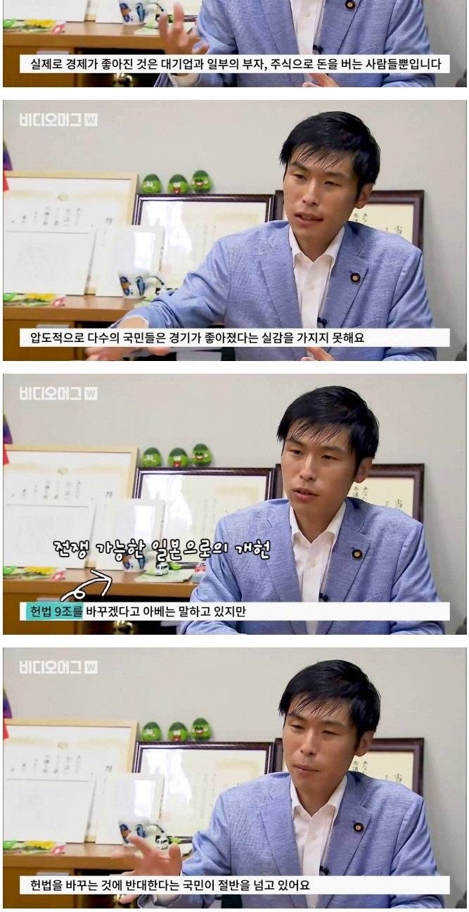 한국에서 더 인기인 일본 공산당 참의원