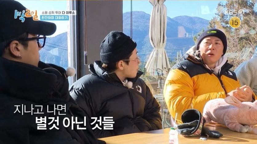 연정훈이 결혼과 출산을 추천하는 이유