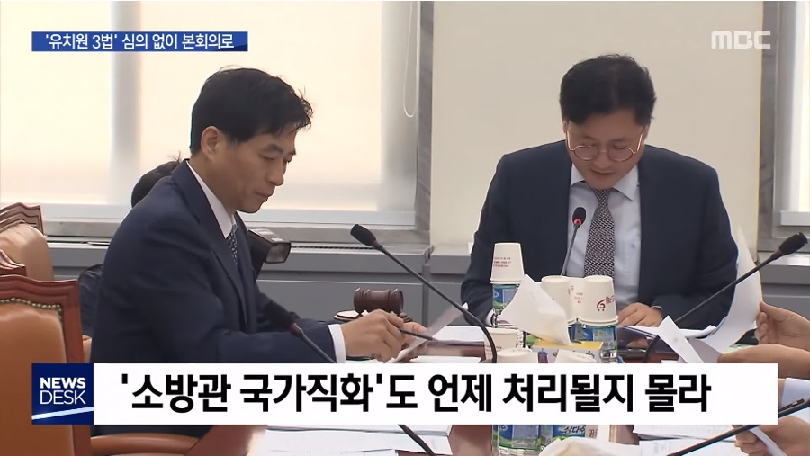 조국 사태 덕분에 식물이 된 분들