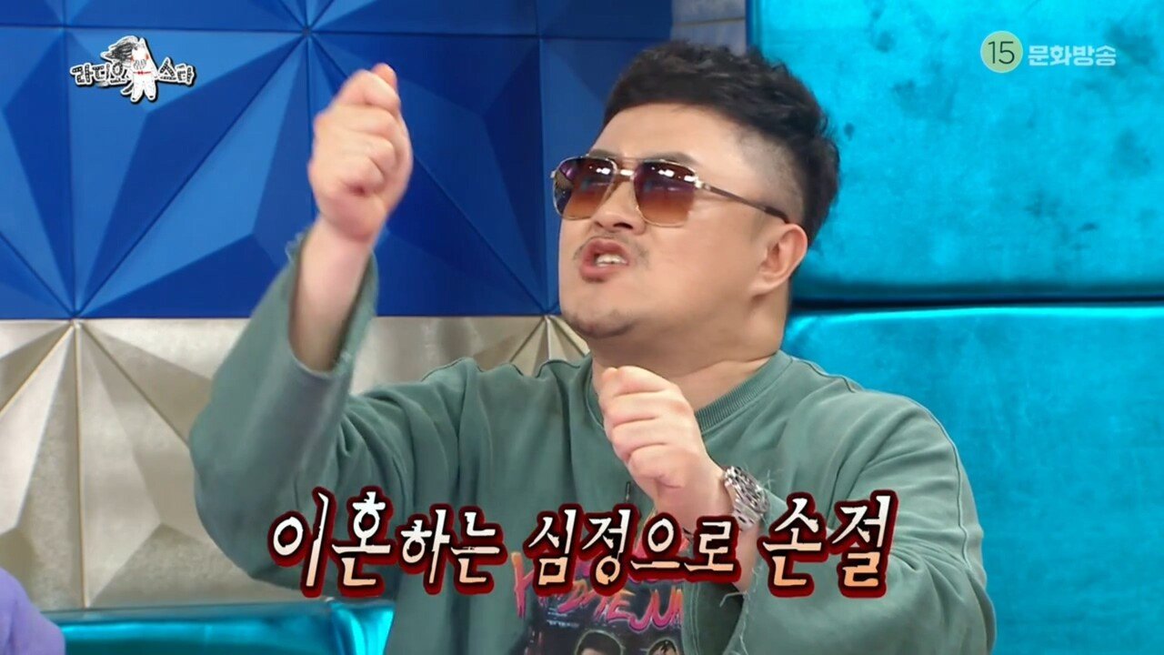 이혼의 아픔을 겪은 데프콘