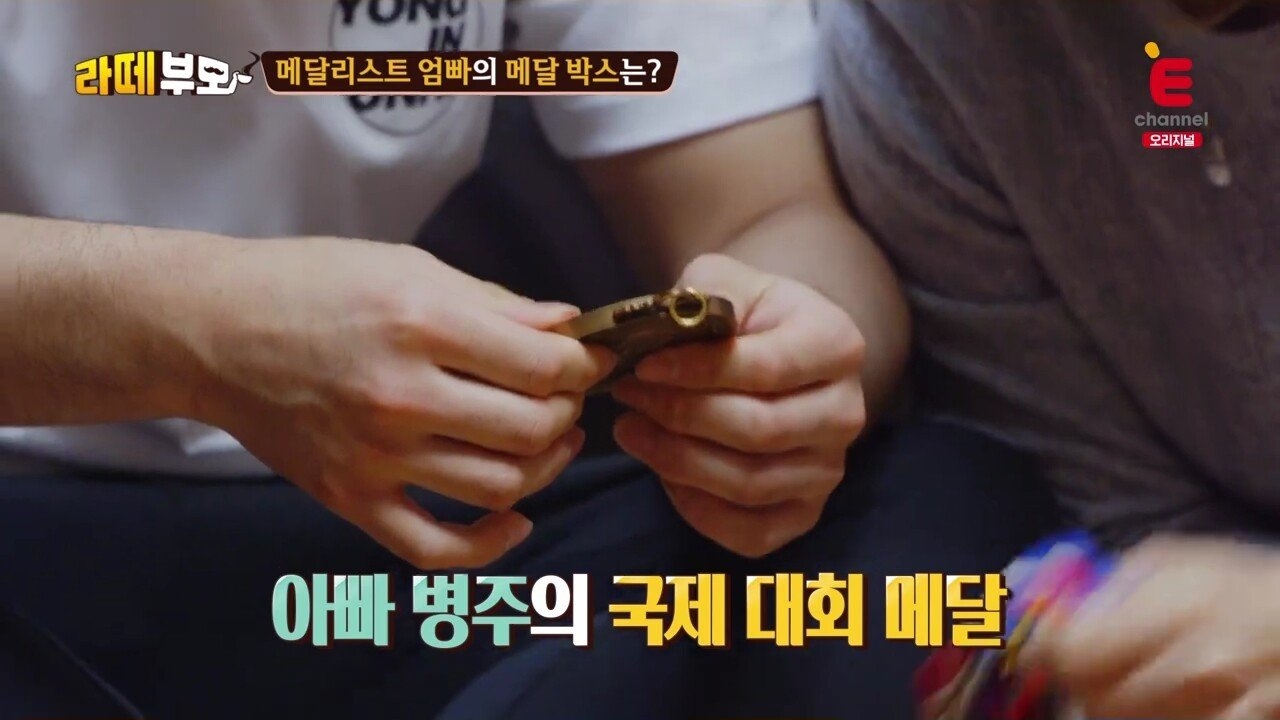 유도 엘리트 선수가 메달 자랑을 못 하는 이유