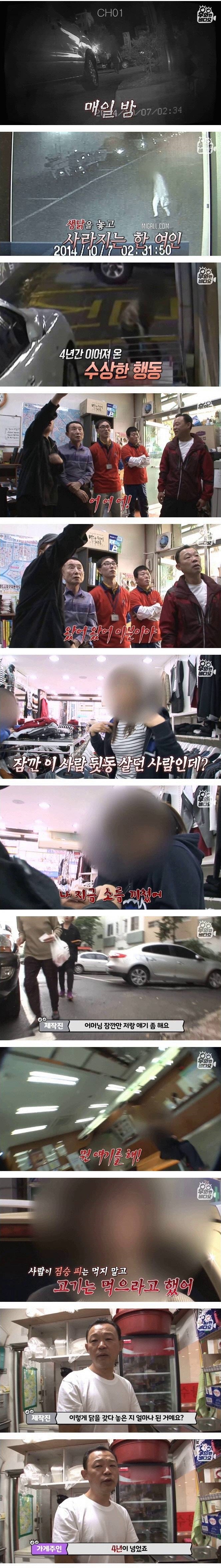 4년간 한 가게 앞에 놓인 700마리의 생닭