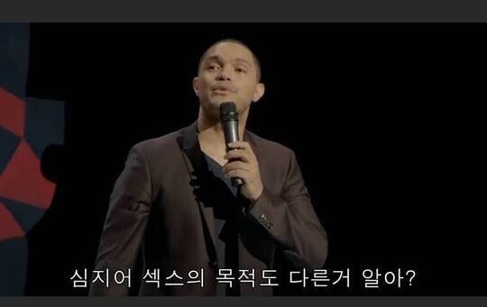 관계에 대한 남자와 여자의 차이점