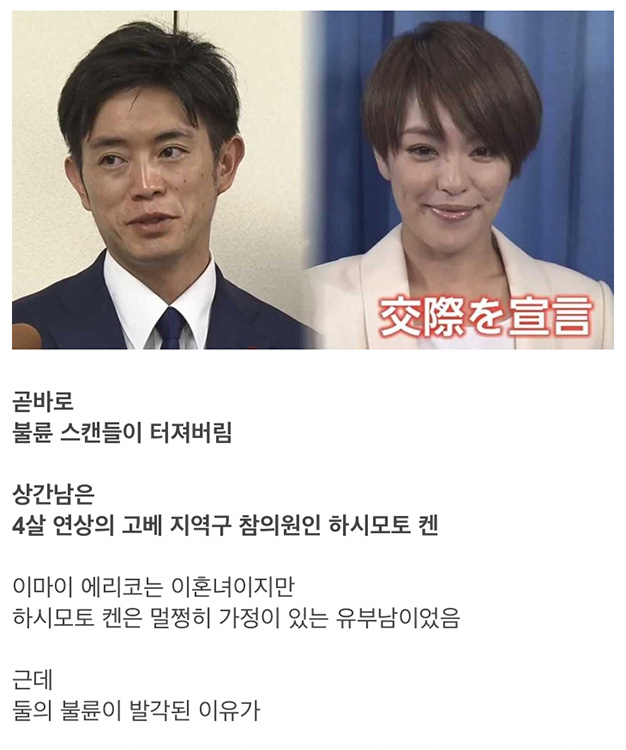 열도의 전설적인 걸그룹