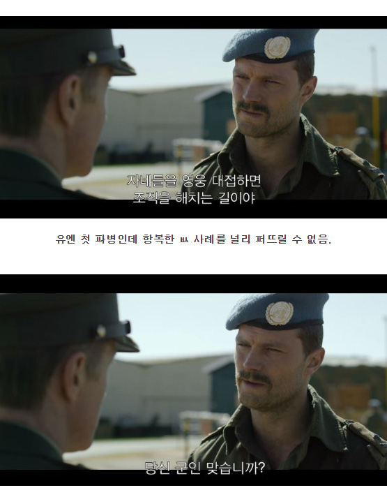50년 동안 바보 취급받았던 전쟁 영웅들