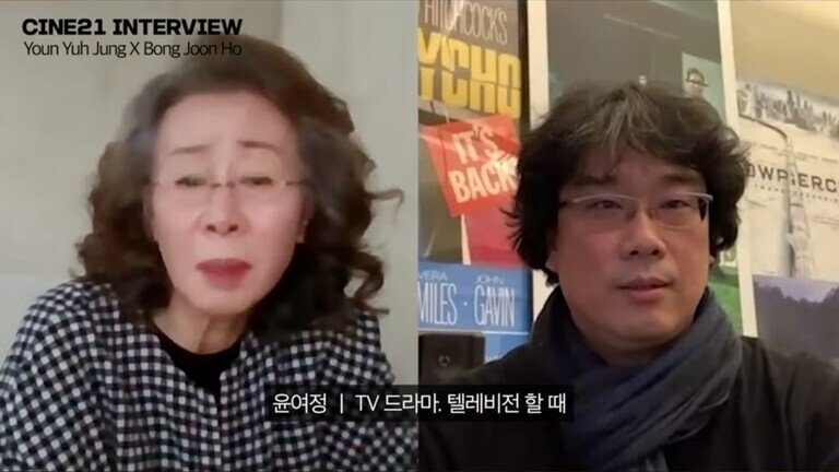 윤여정 연기력의 원천