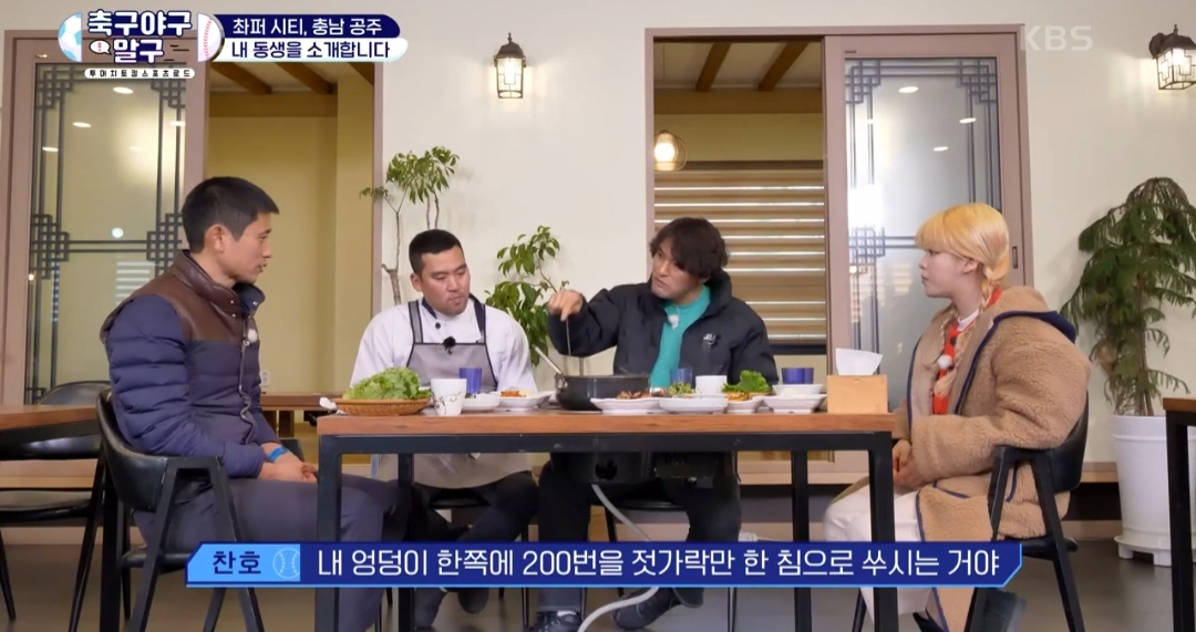 박찬호 친동생이 말하는 박찬호
