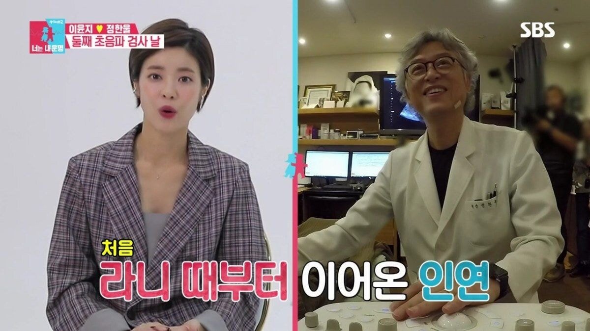 둘째를 임신한 이윤지가 말하는 유산 경험