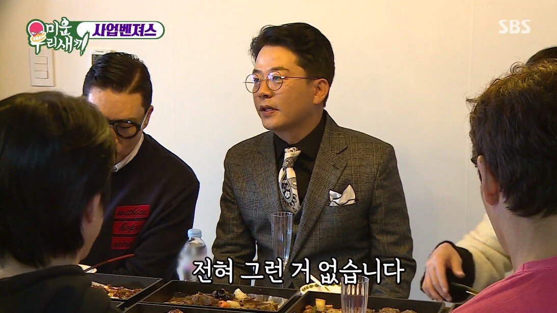 사업으로 30억 날렸다는 분