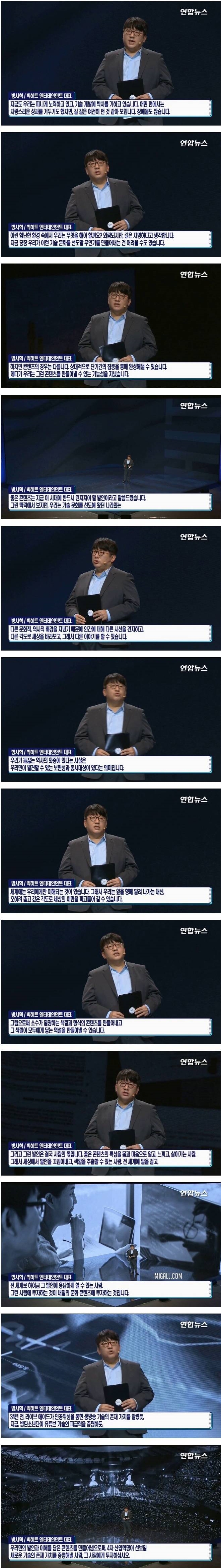 어깨뽕 들어가서 혓바닥 길어지신 분