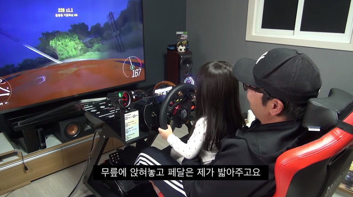 게임방까지 만든 유부남 레이싱 게임 덕후