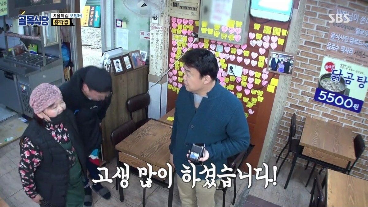 둘이 아니라 셋이었던 홍탁집 카톡방