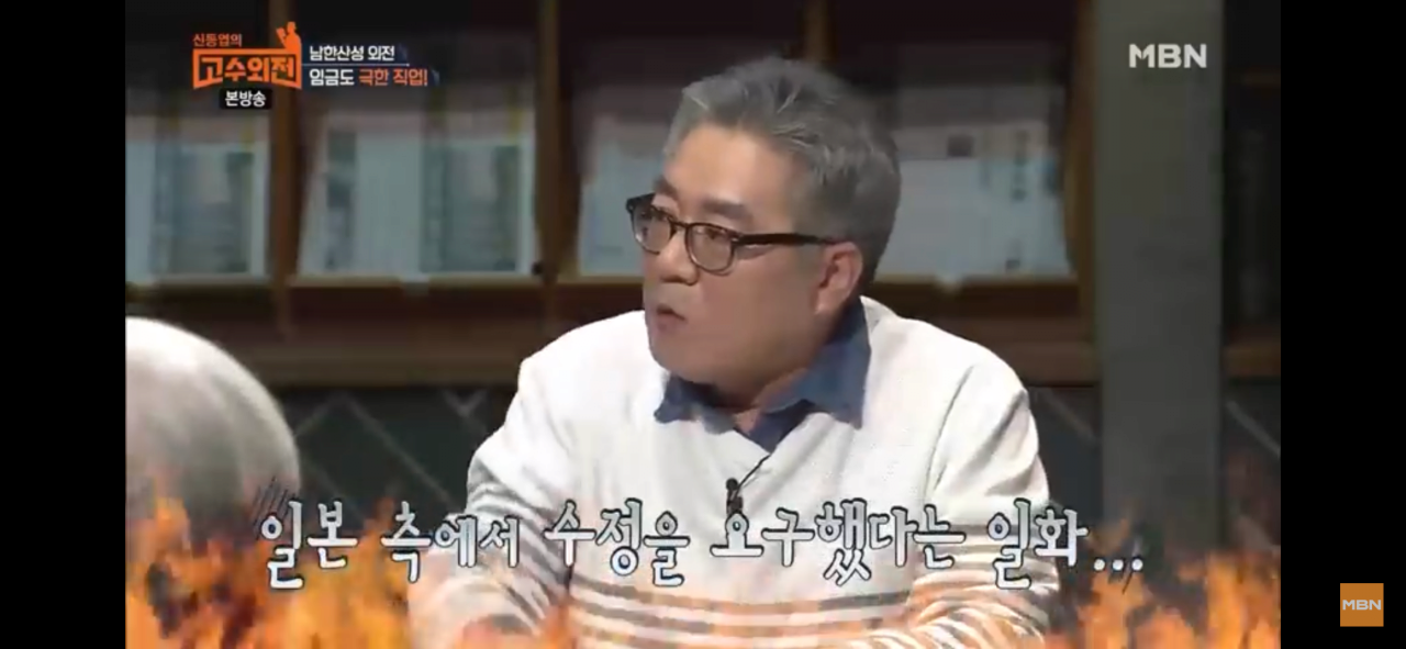 삼전도비를 어떻게 두는 것이 옳은가?