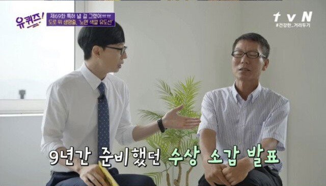 노면색깔유도선 개발 계기