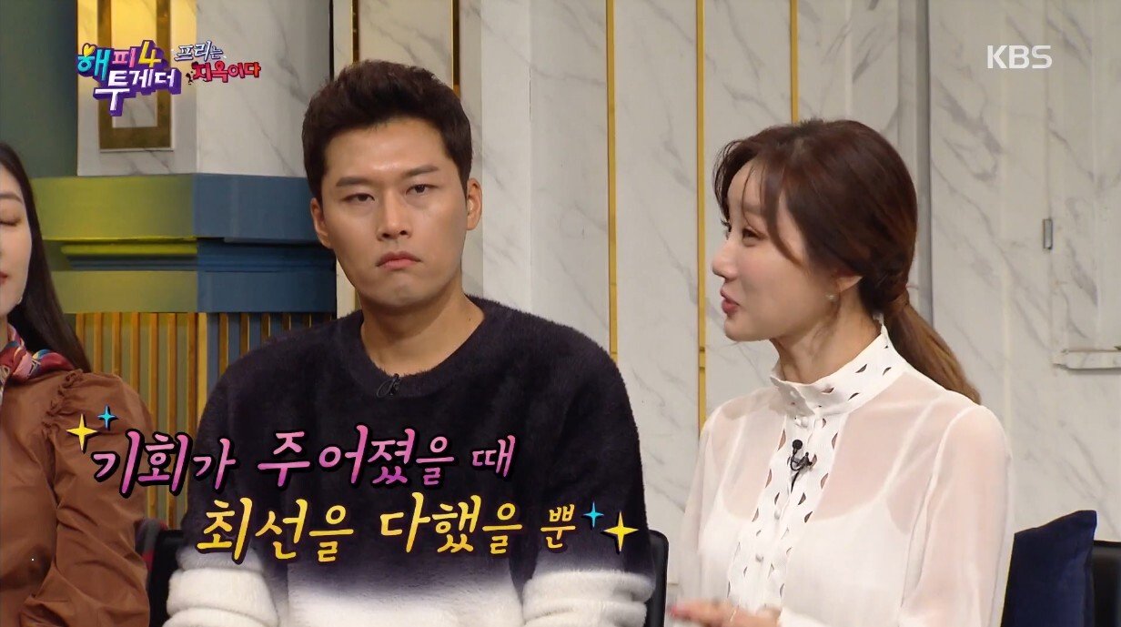 기상캐스터에서 e스포츠 구단주 감독행
