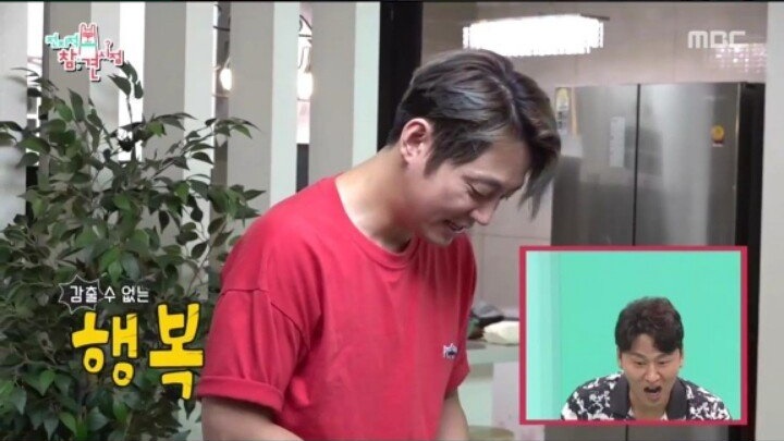 새벽에 자꾸 손님이 찾아오는 집
