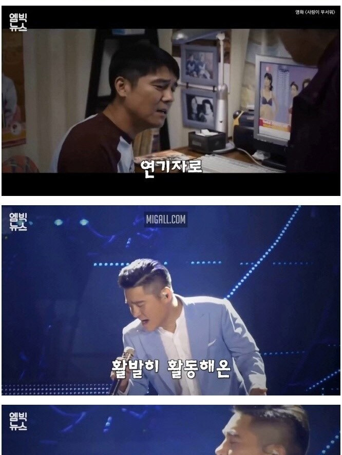 고소 당한 임창정