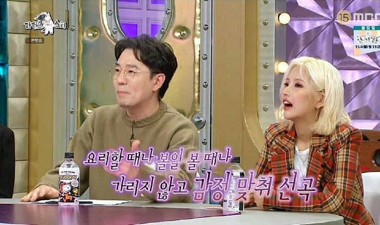 붐 킬러 브라이언