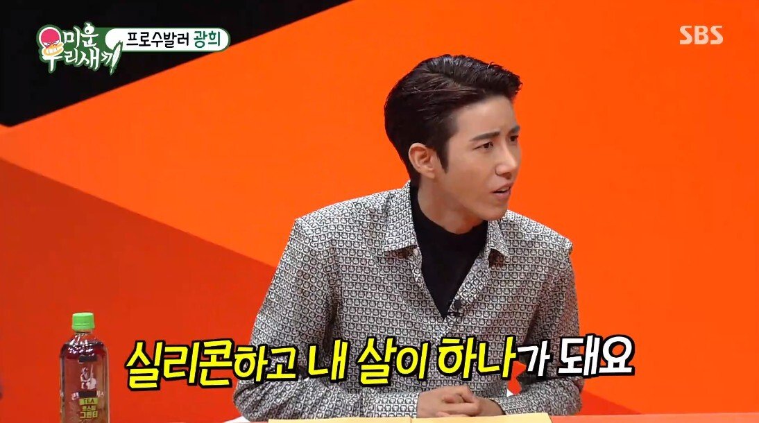 성형 이후 관상 덕