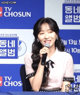 동네앨범 류수정