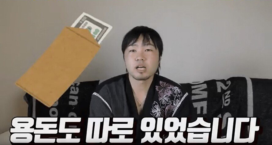 일본인이 말해주는 일본의 고아원