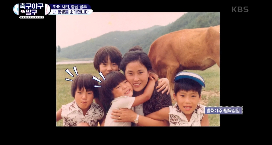 박찬호 친동생이 말하는 박찬호