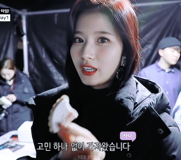 사나 먹방 모음 (1/2) [데이터]