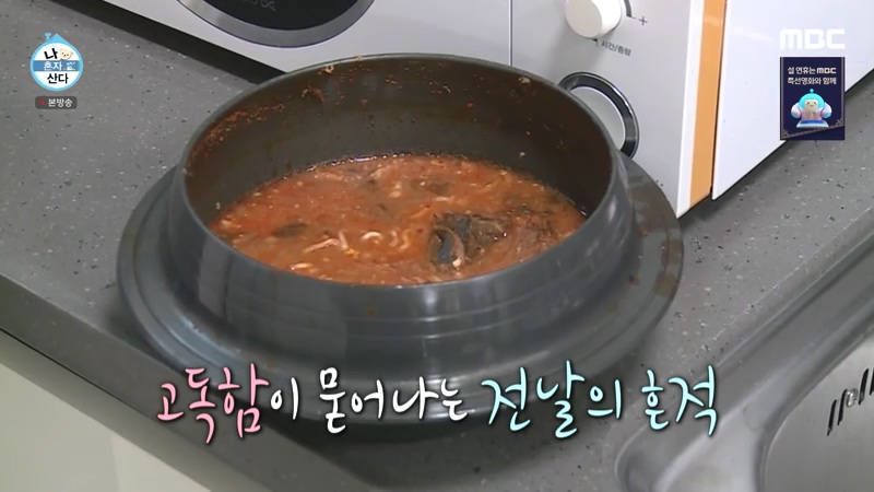 신개념 볶음밥