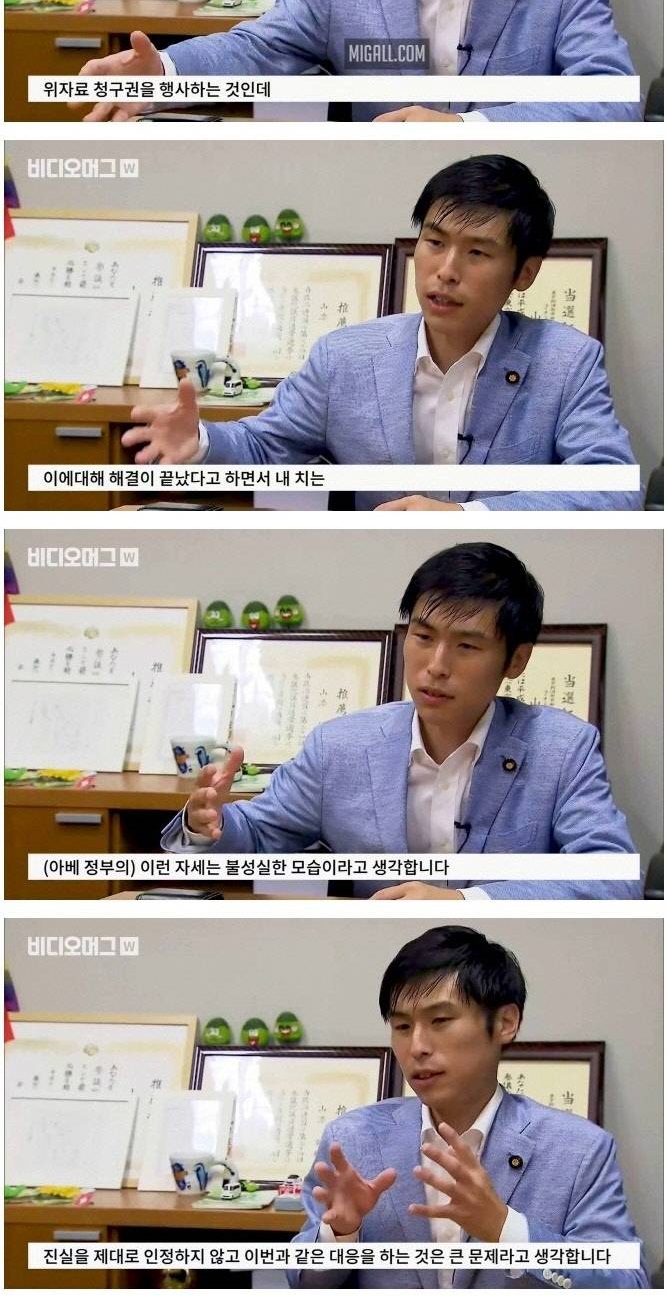 한국에서 더 인기인 일본 공산당 참의원