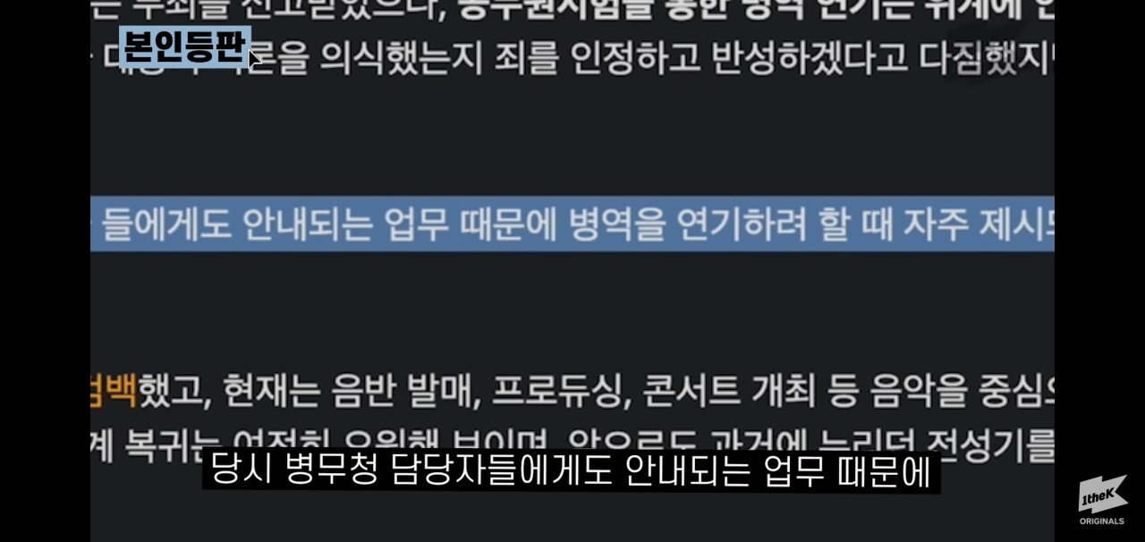 발치몽 유튜브 본인등판 그리고 반응