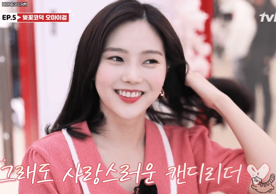 귀침 붙이는 아린 효정