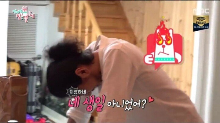 새벽에 자꾸 손님이 찾아오는 집