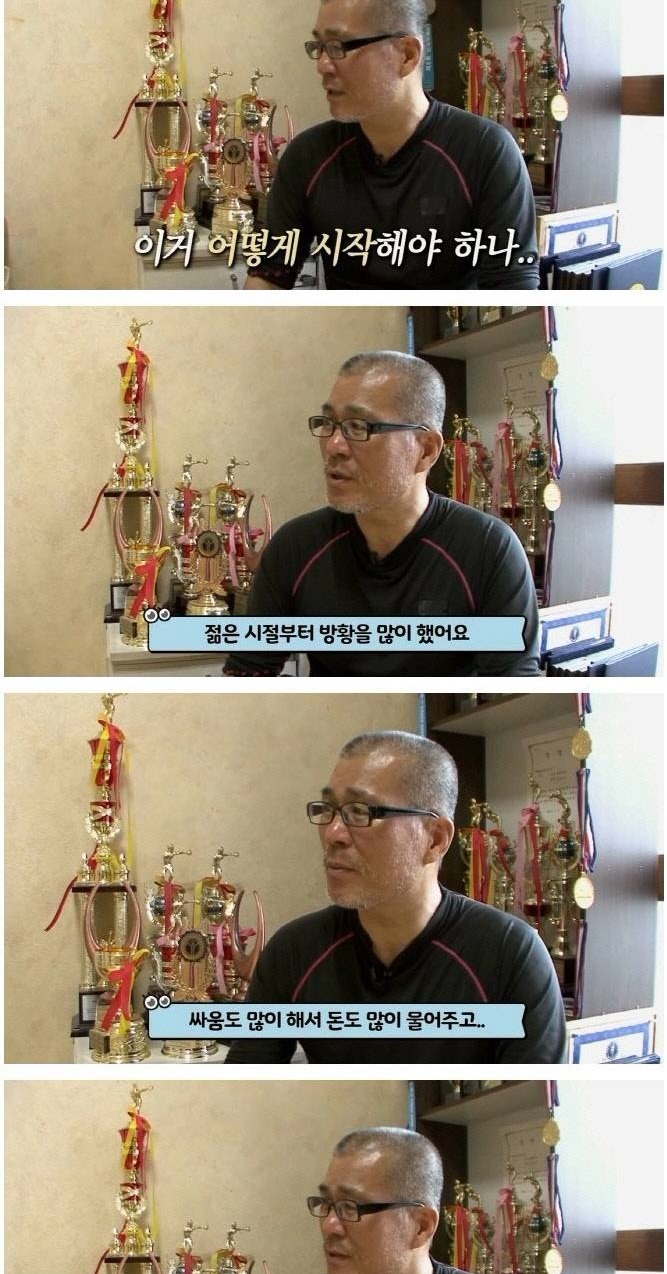 국내 최고령 파이터의 이중생활