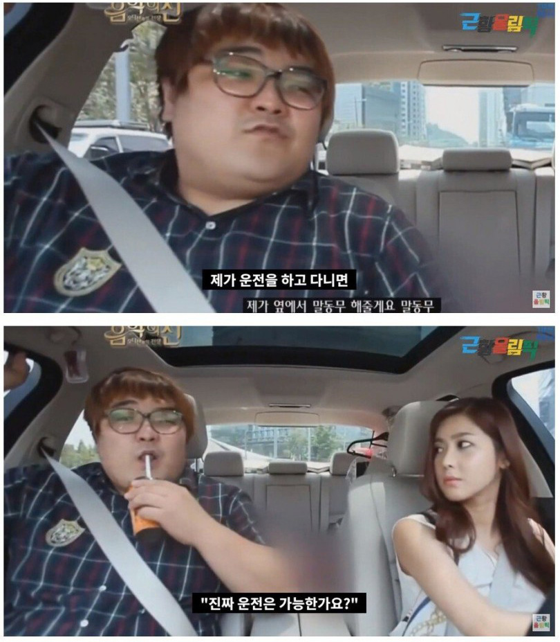 음악의 신 매니저 근황